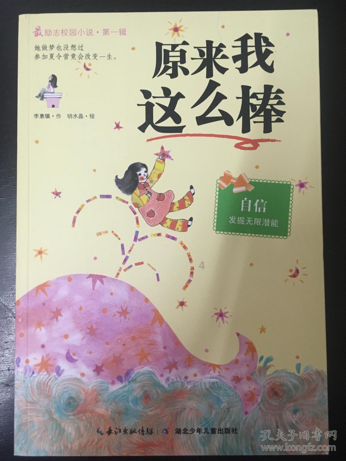 眼睛比你大你嫉妒了是不是怎么怼？